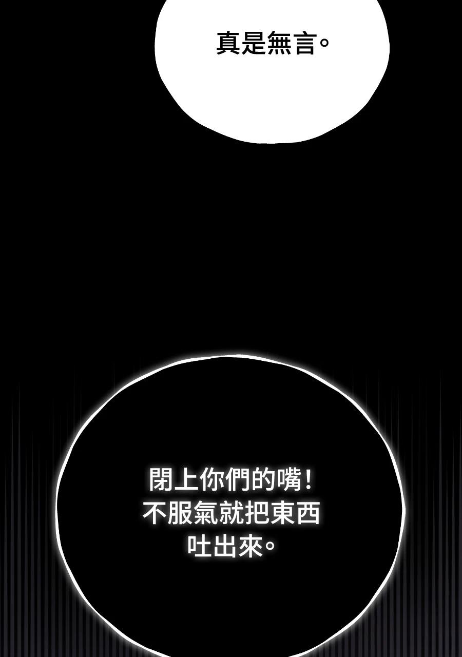 第1话42