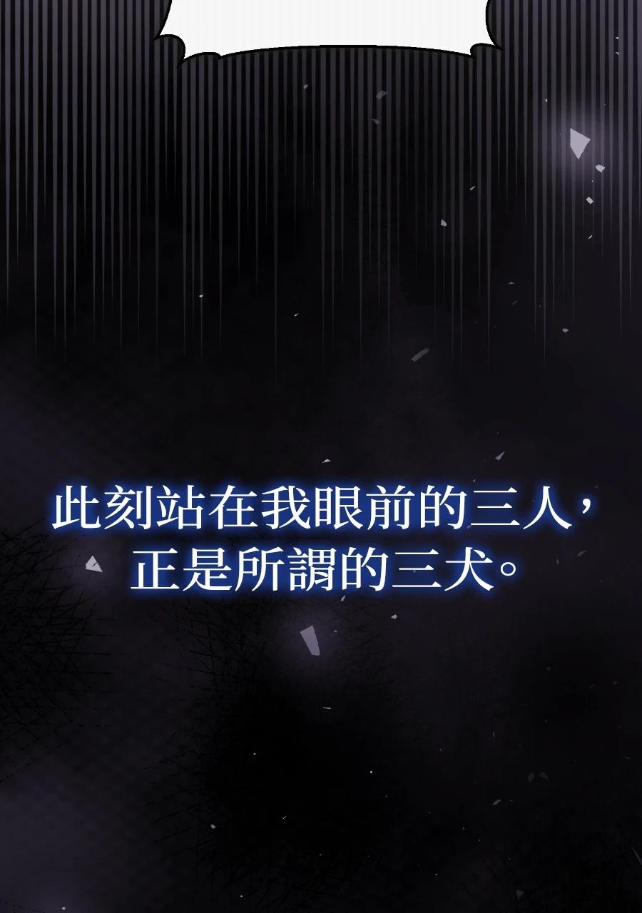 第1话44