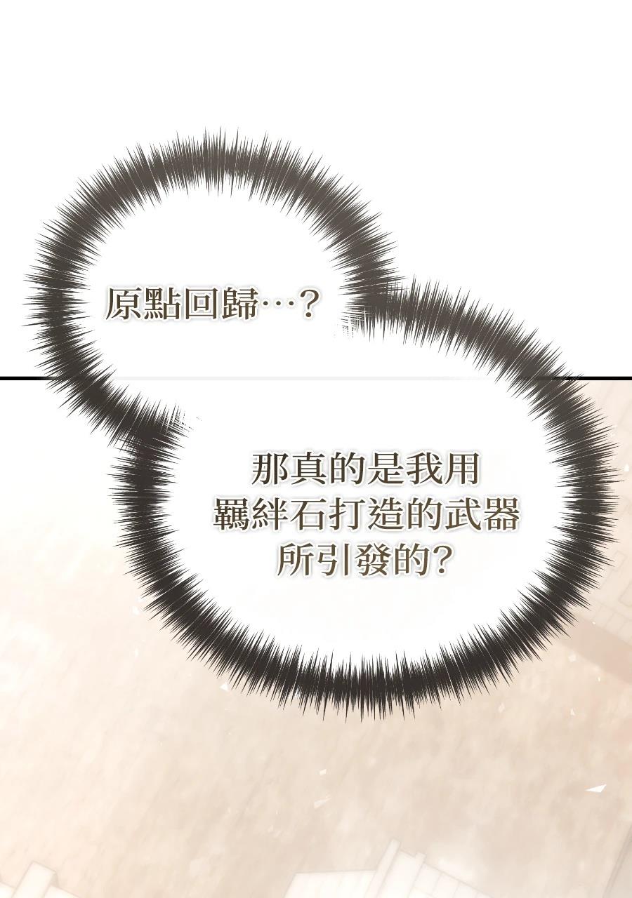 第1话208