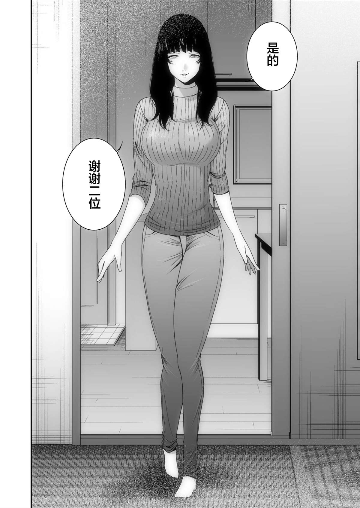 第1话3