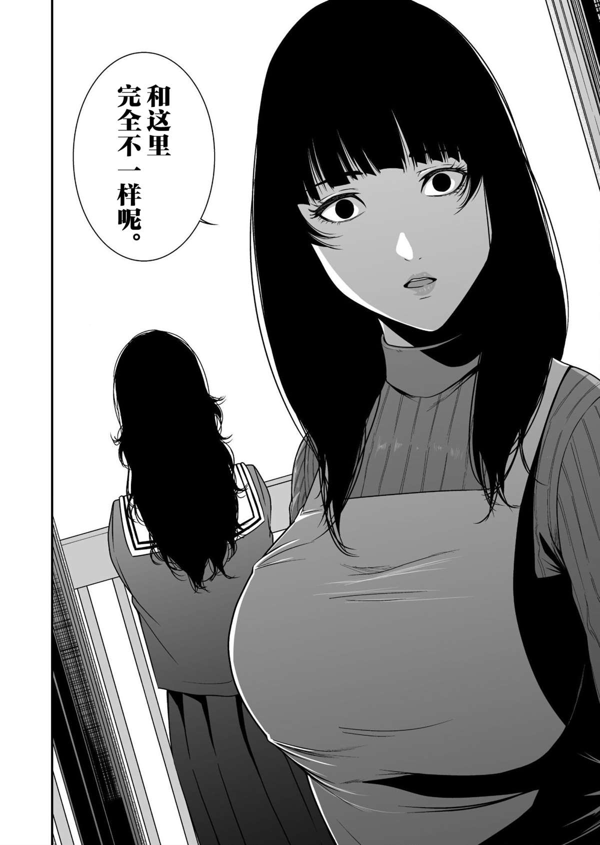 第1话13
