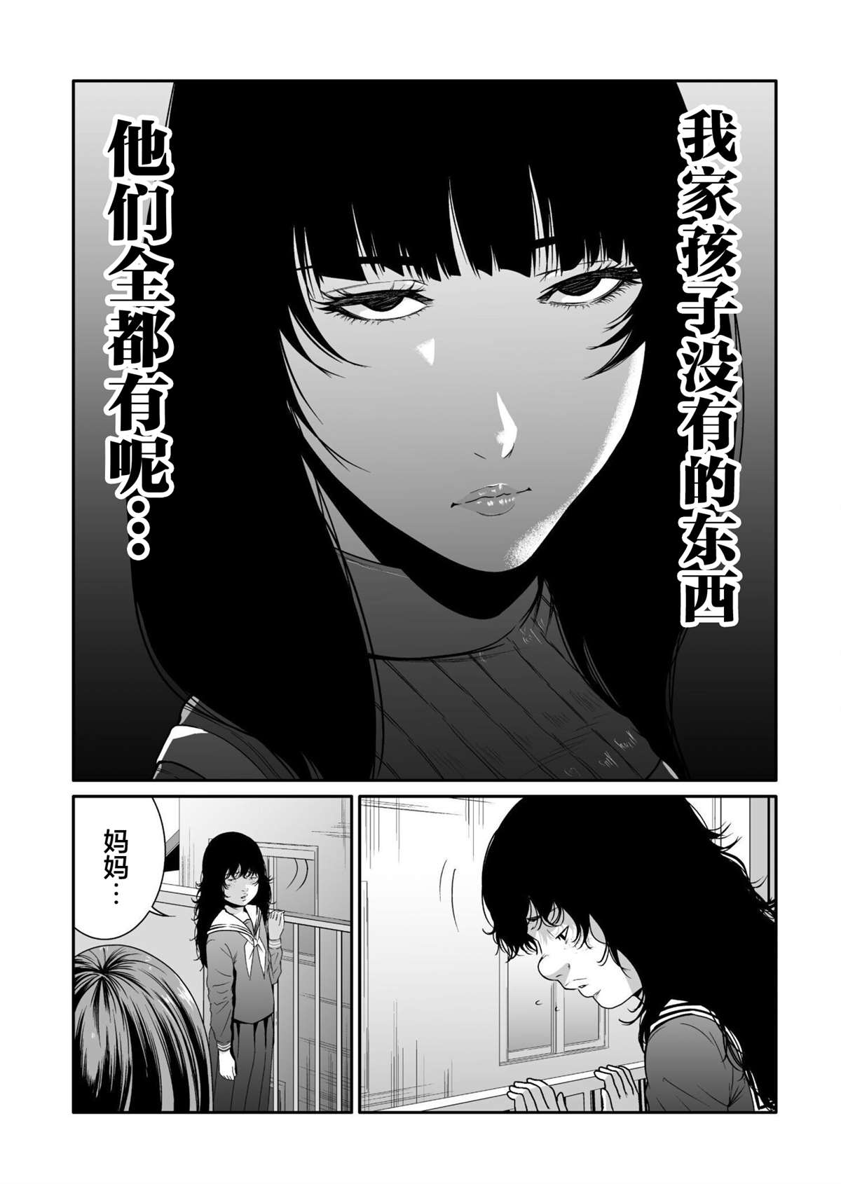 第1话17
