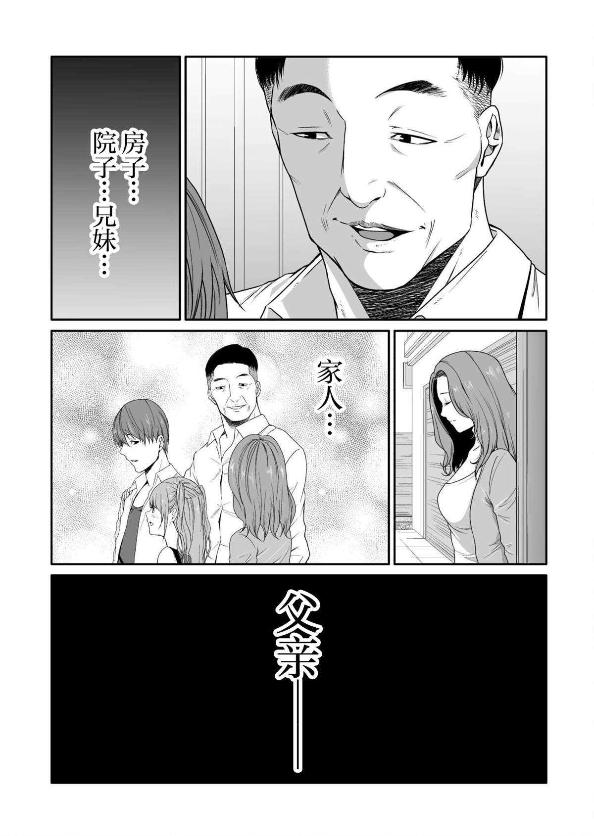 第1话16