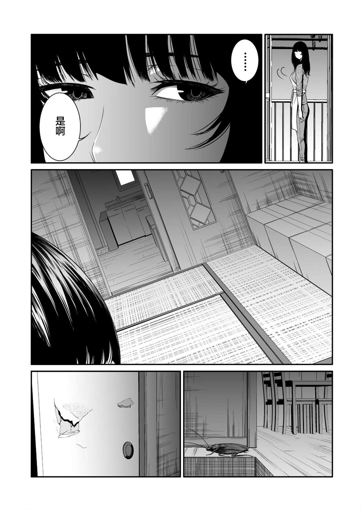 第1话12