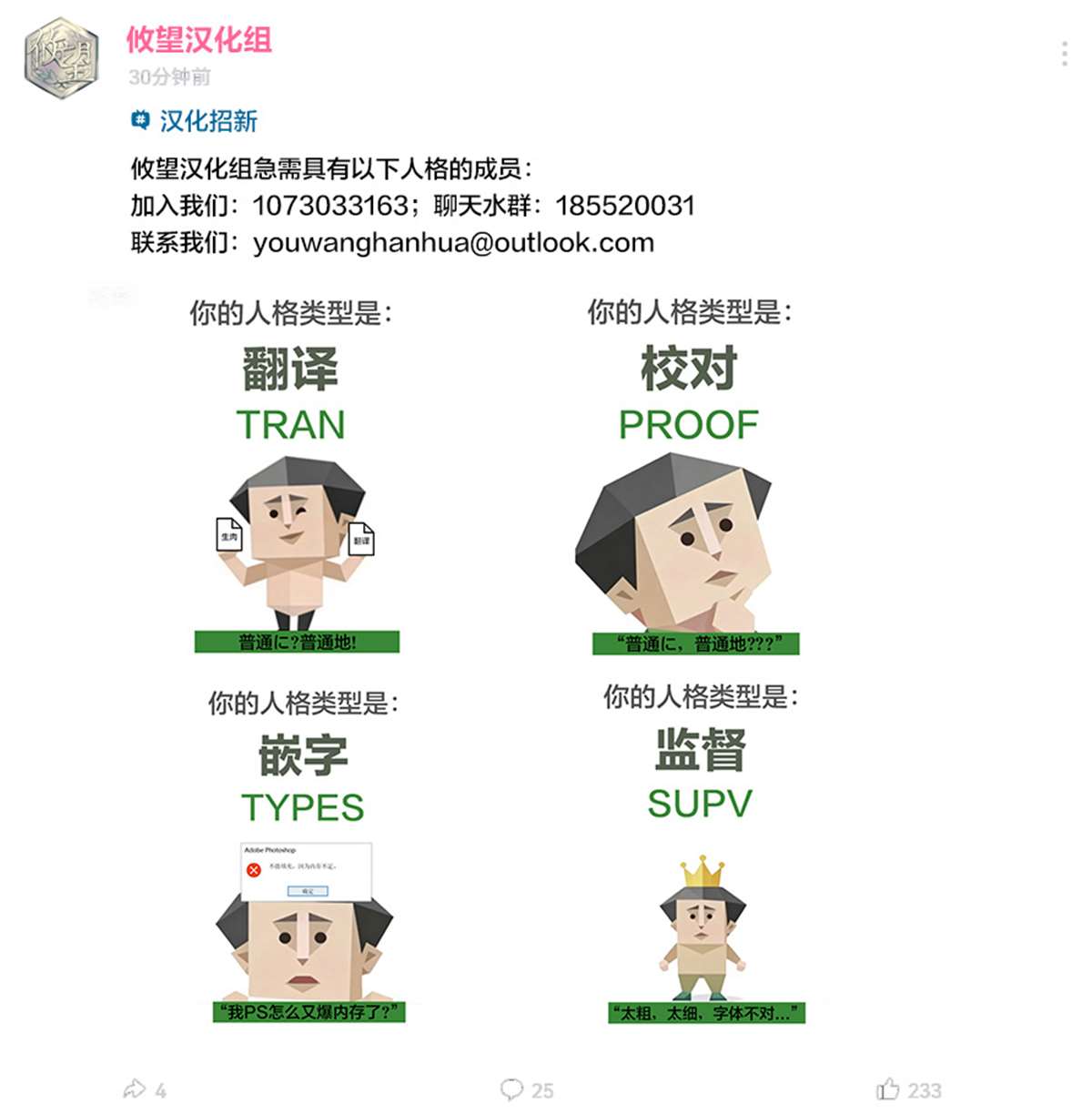第1话34
