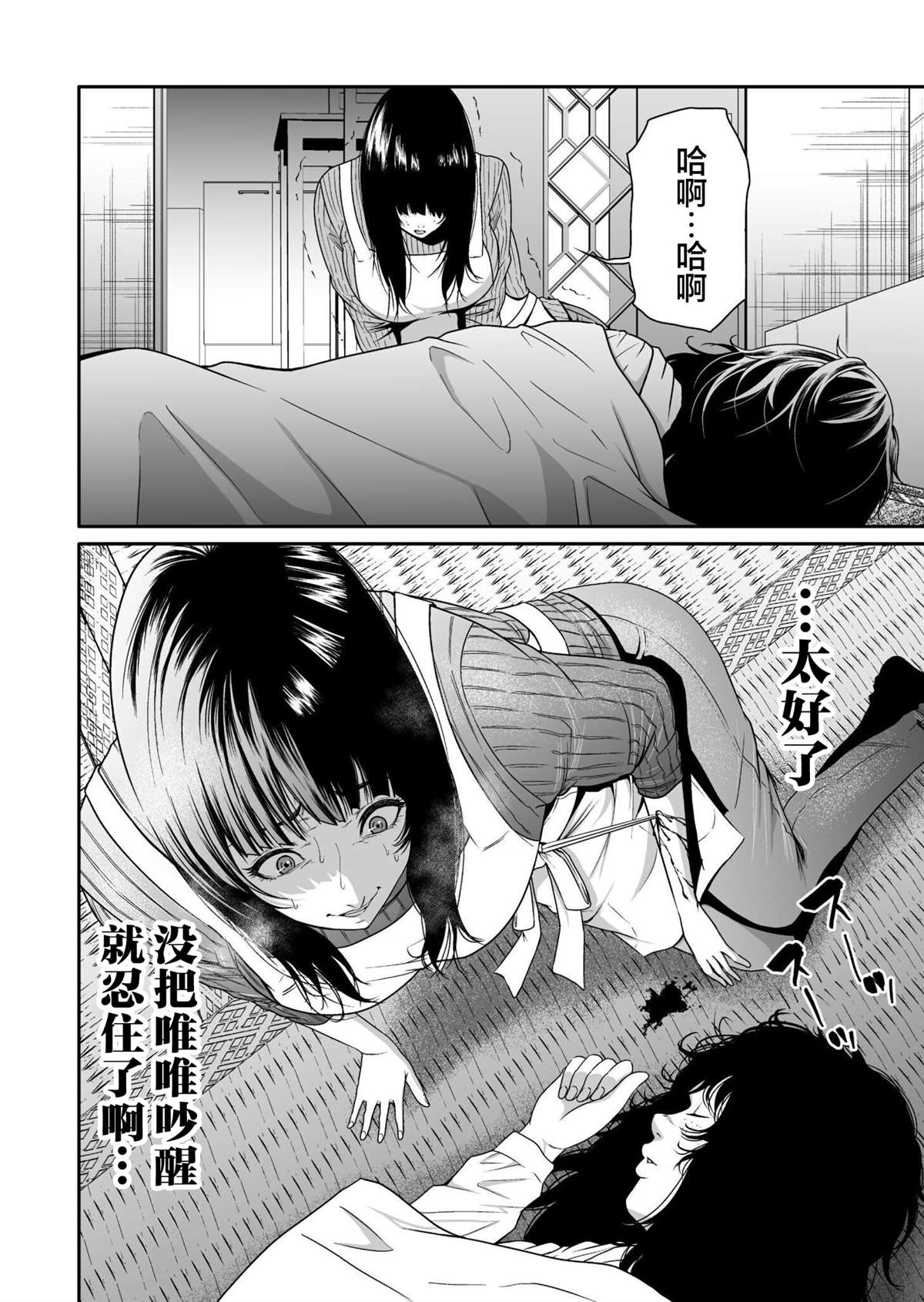 第1话27