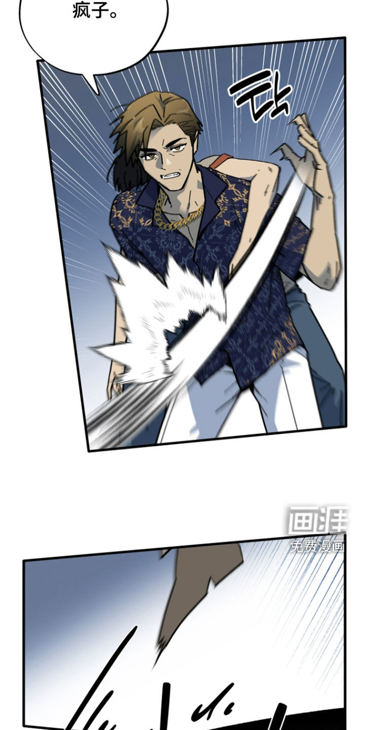 第59话24