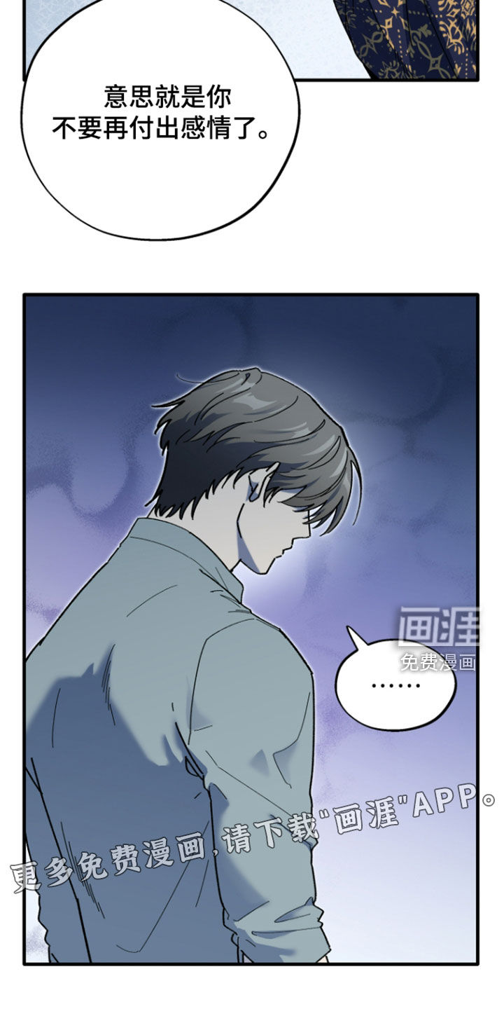 第59话2