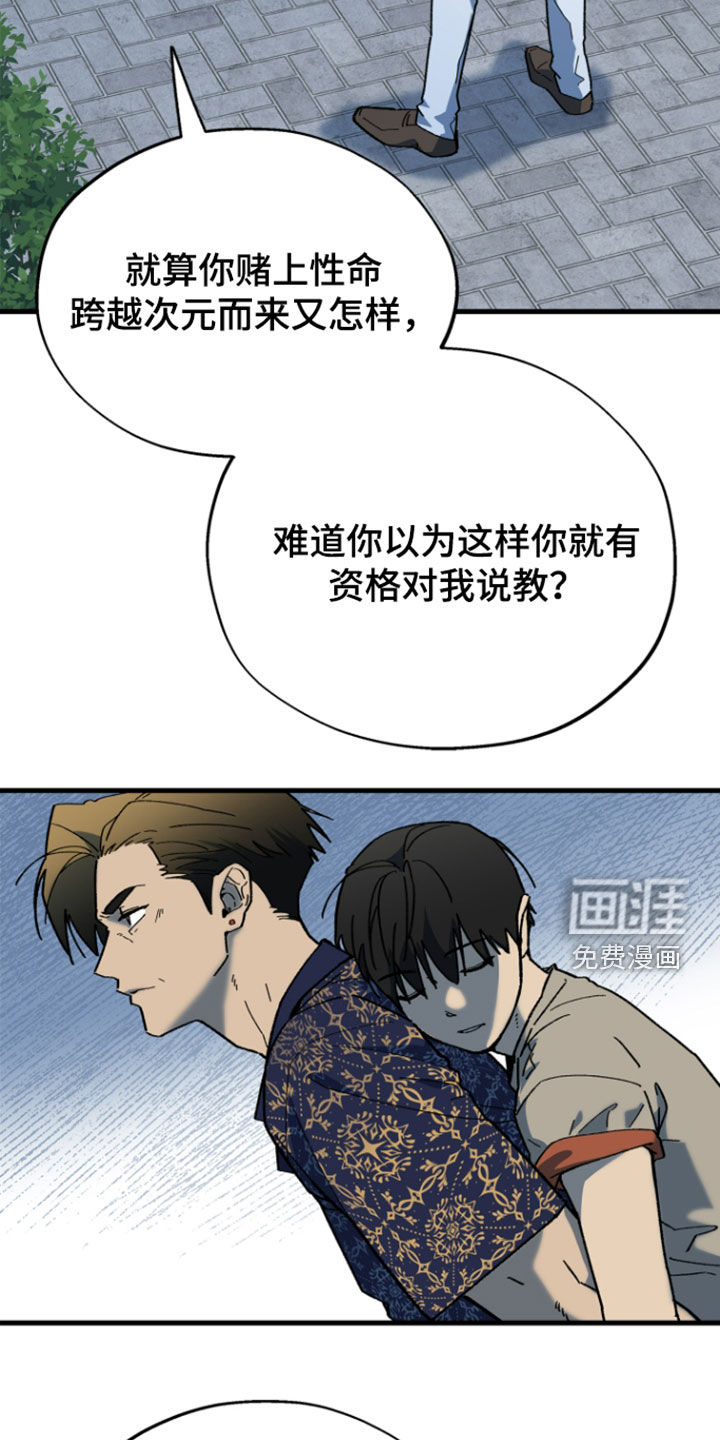 第59话11