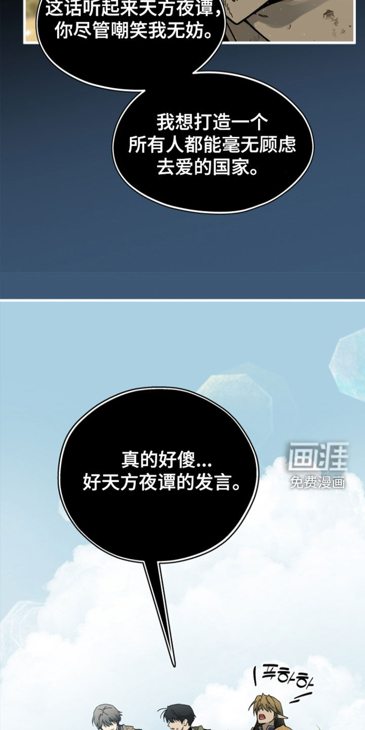 第59话17