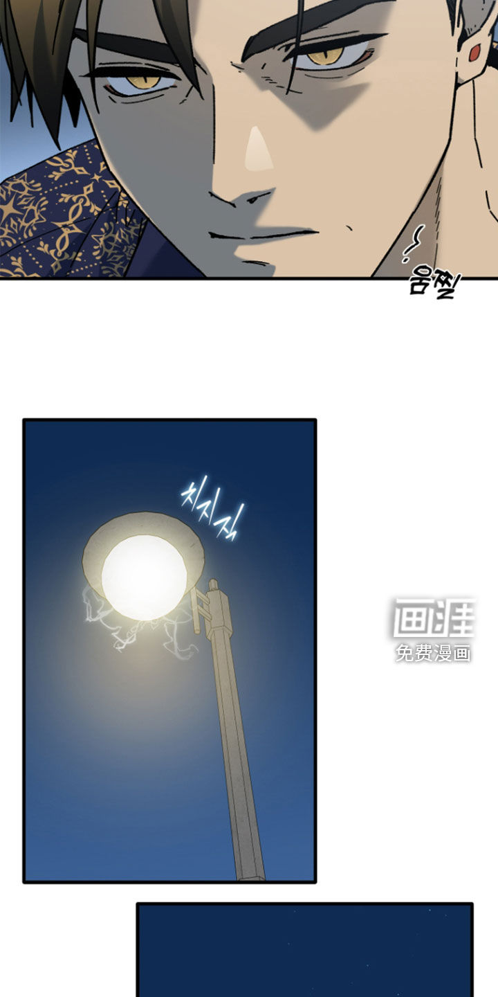 第59话4