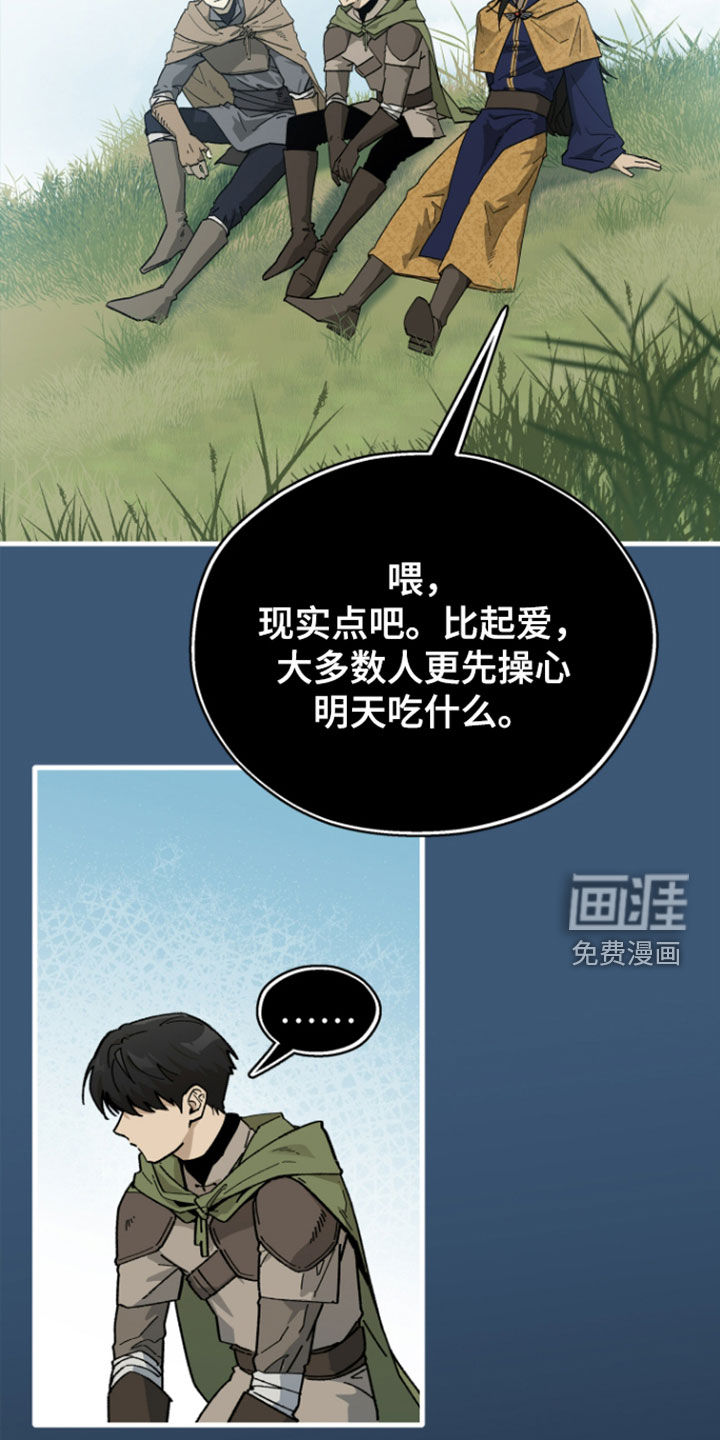 第59话18