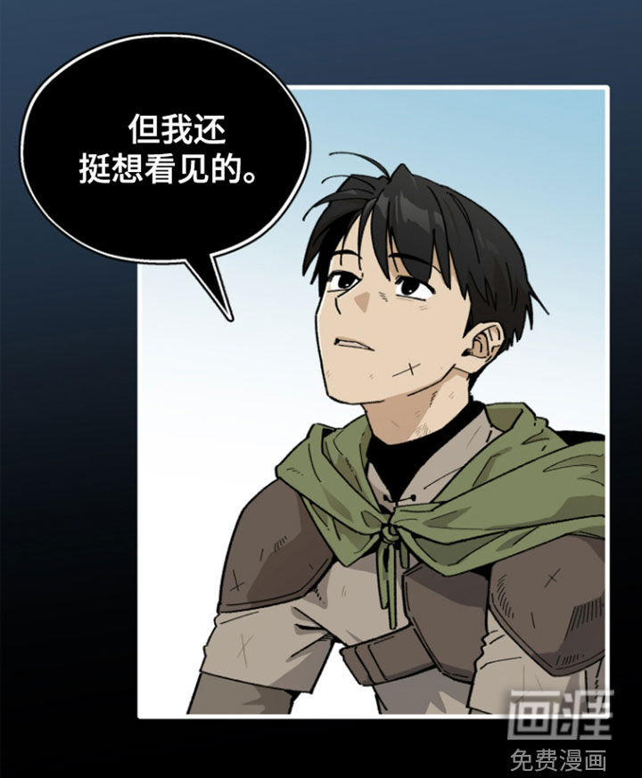 第59话19