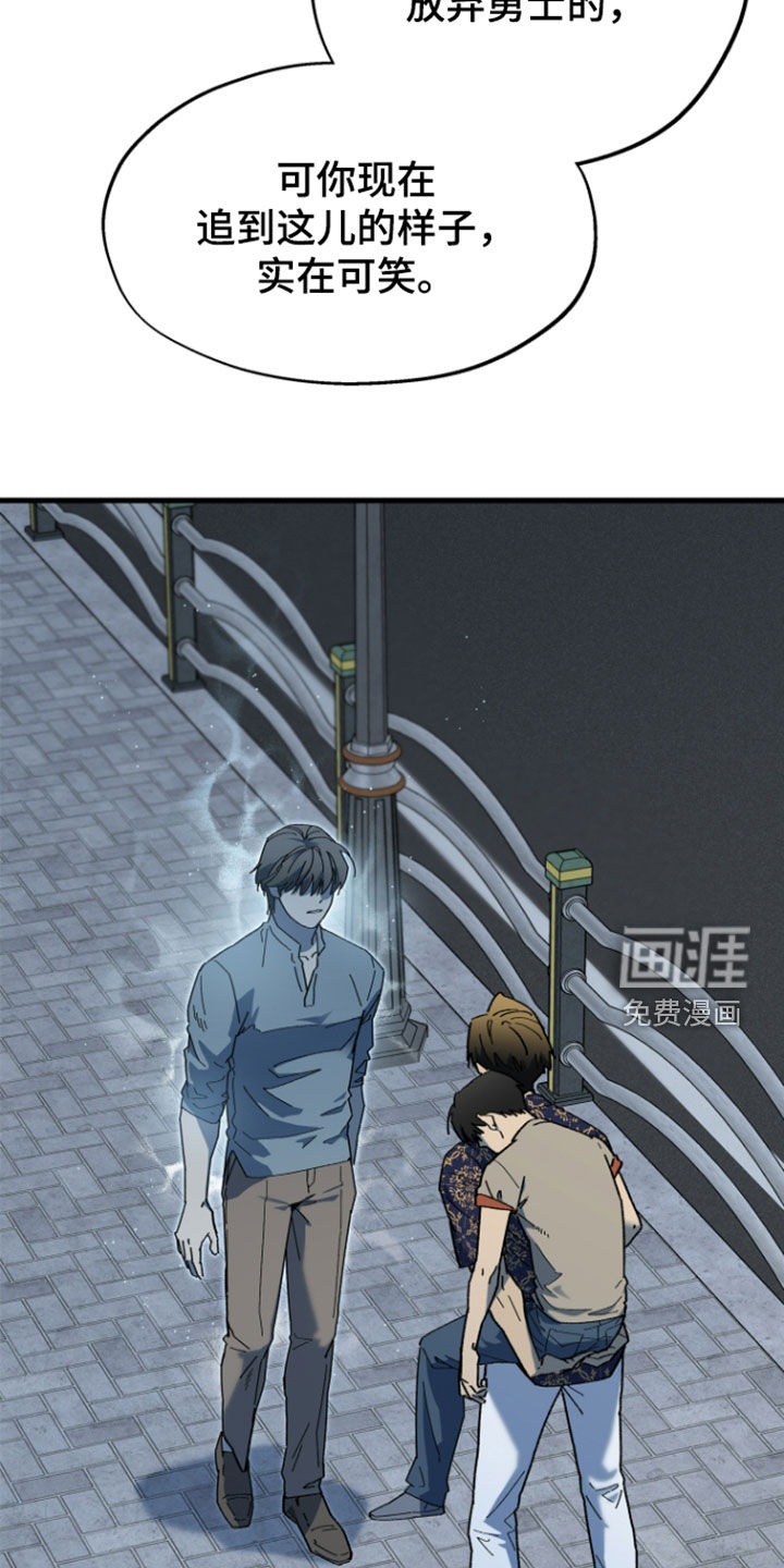 第59话10
