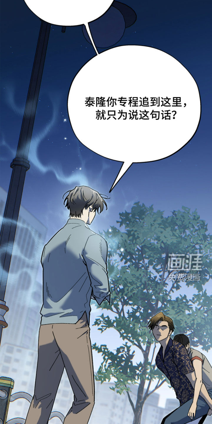 第59话6