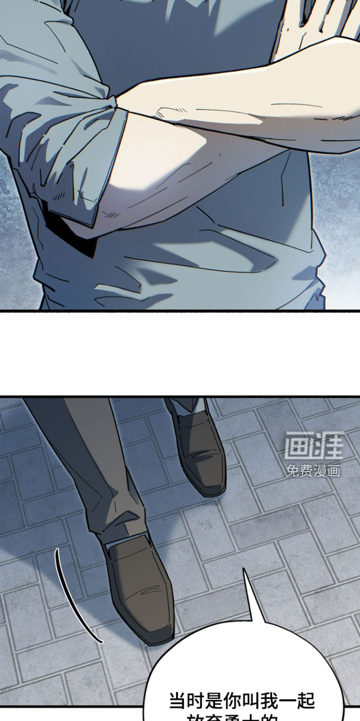 第59话9