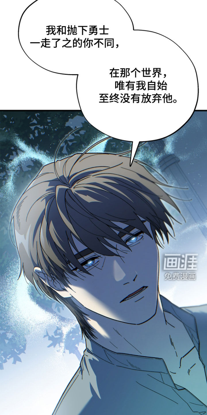 第59话12