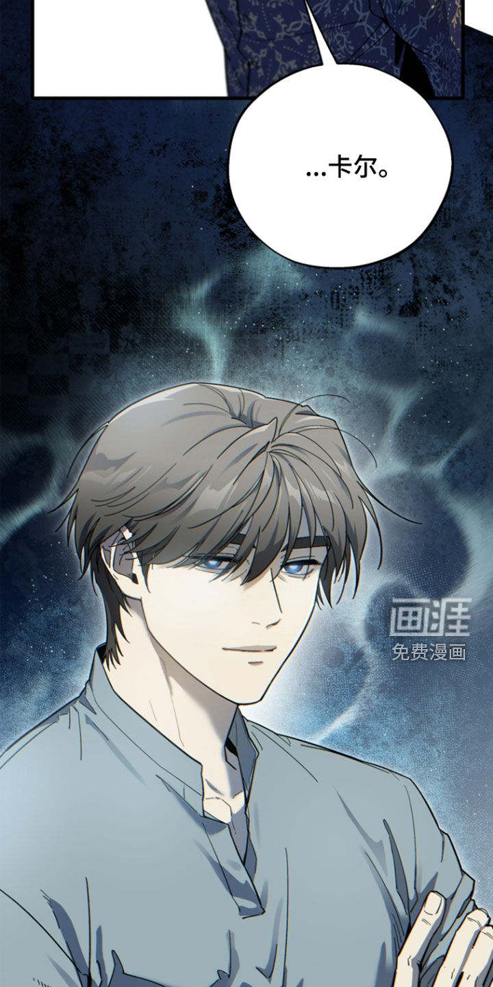 第59话8