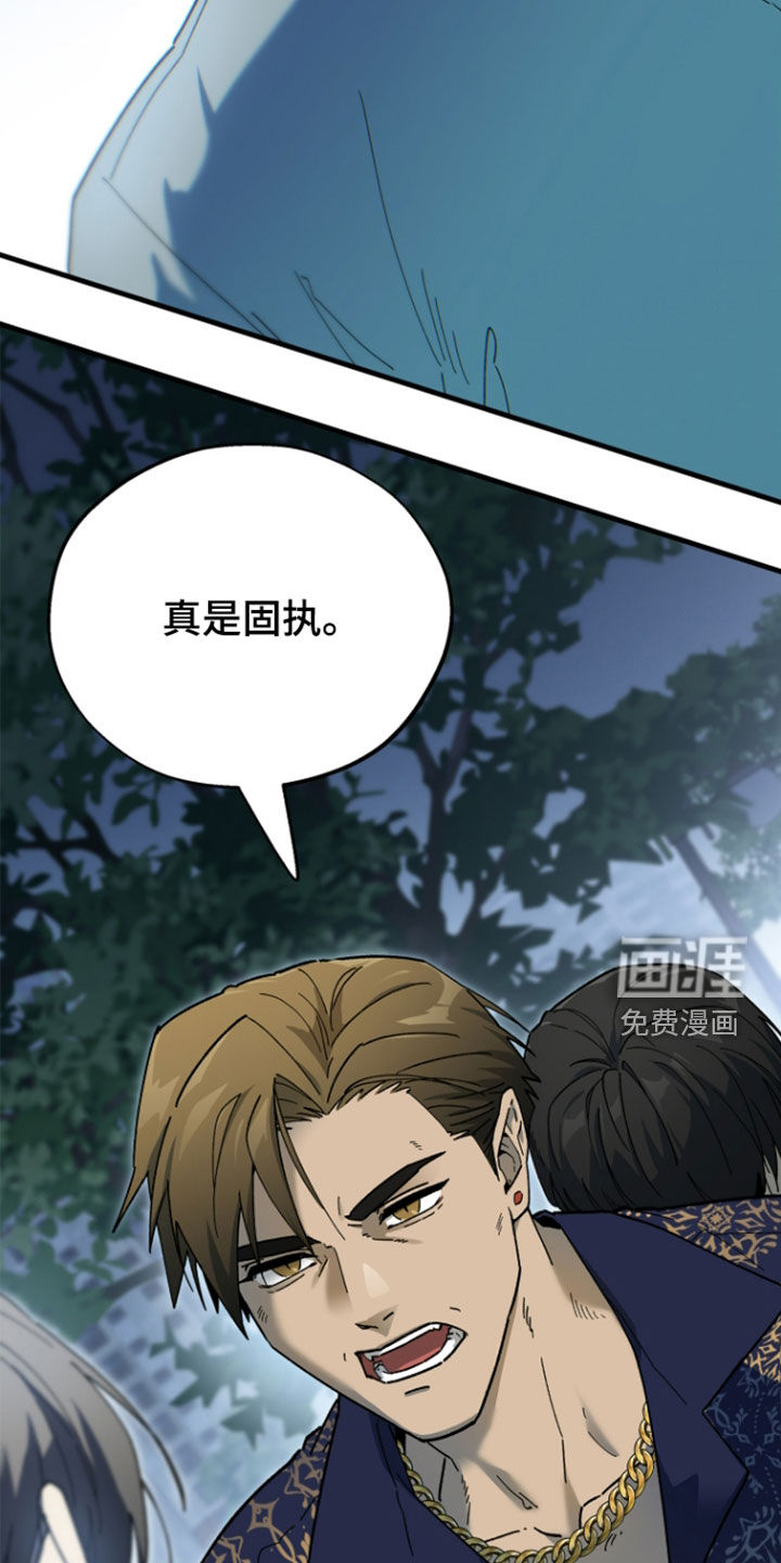 第59话13