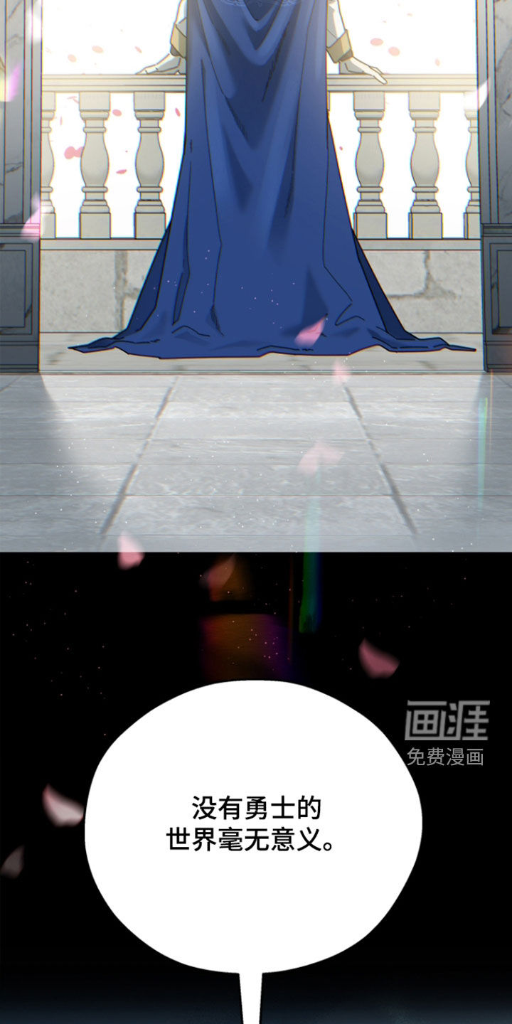 第59话21