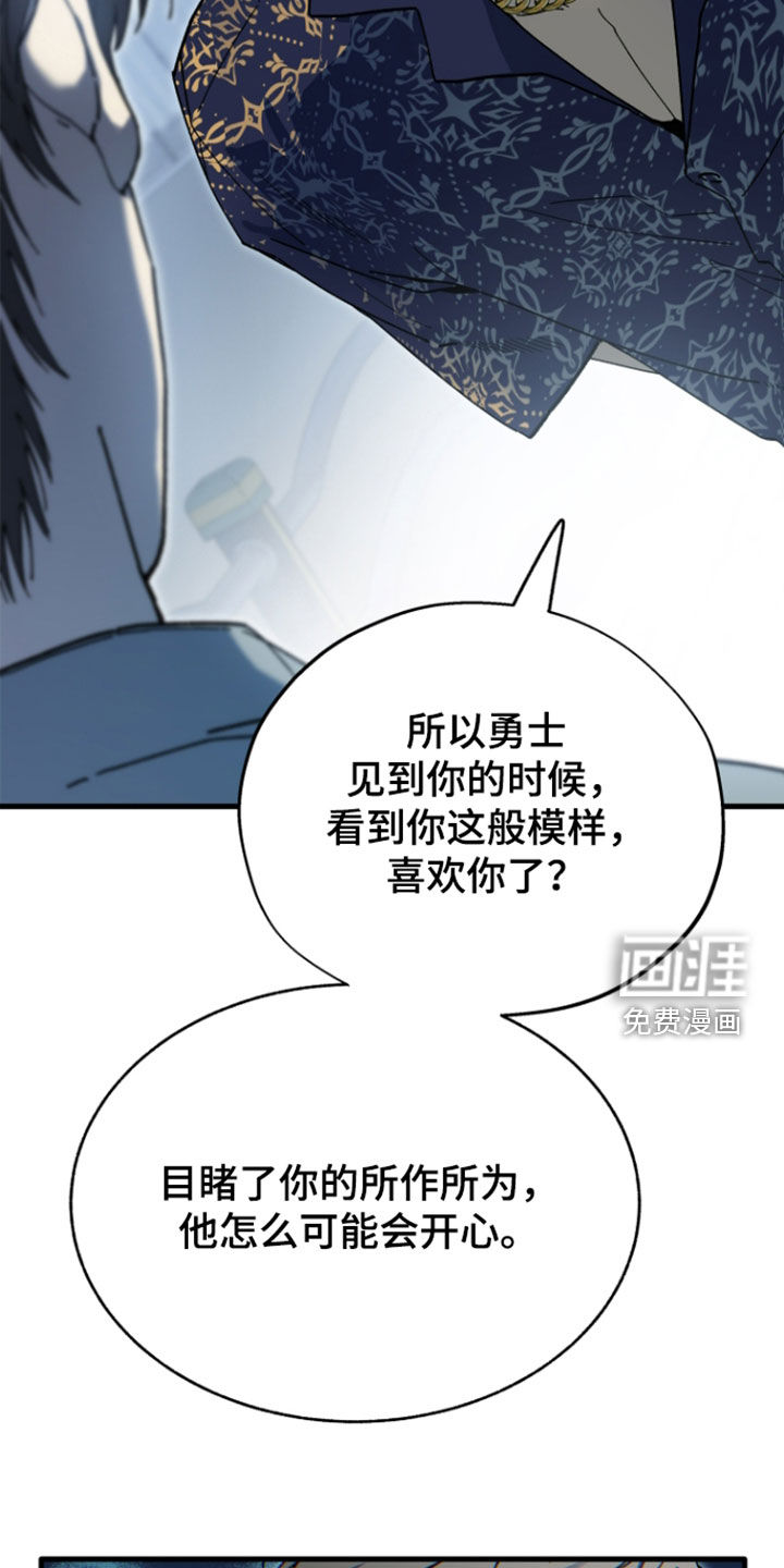 第59话14