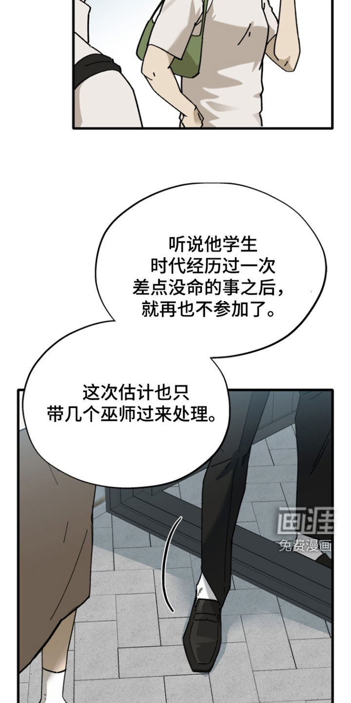 第60话12