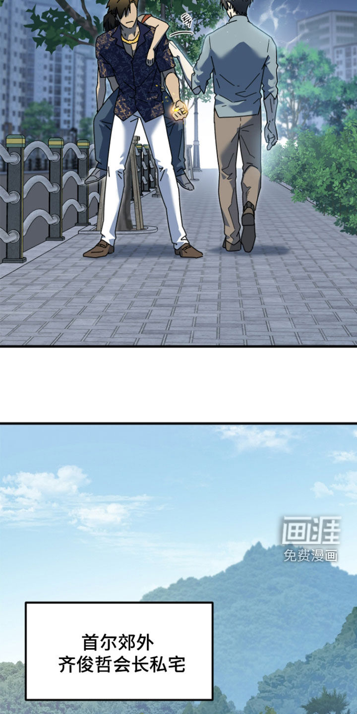 第60话7