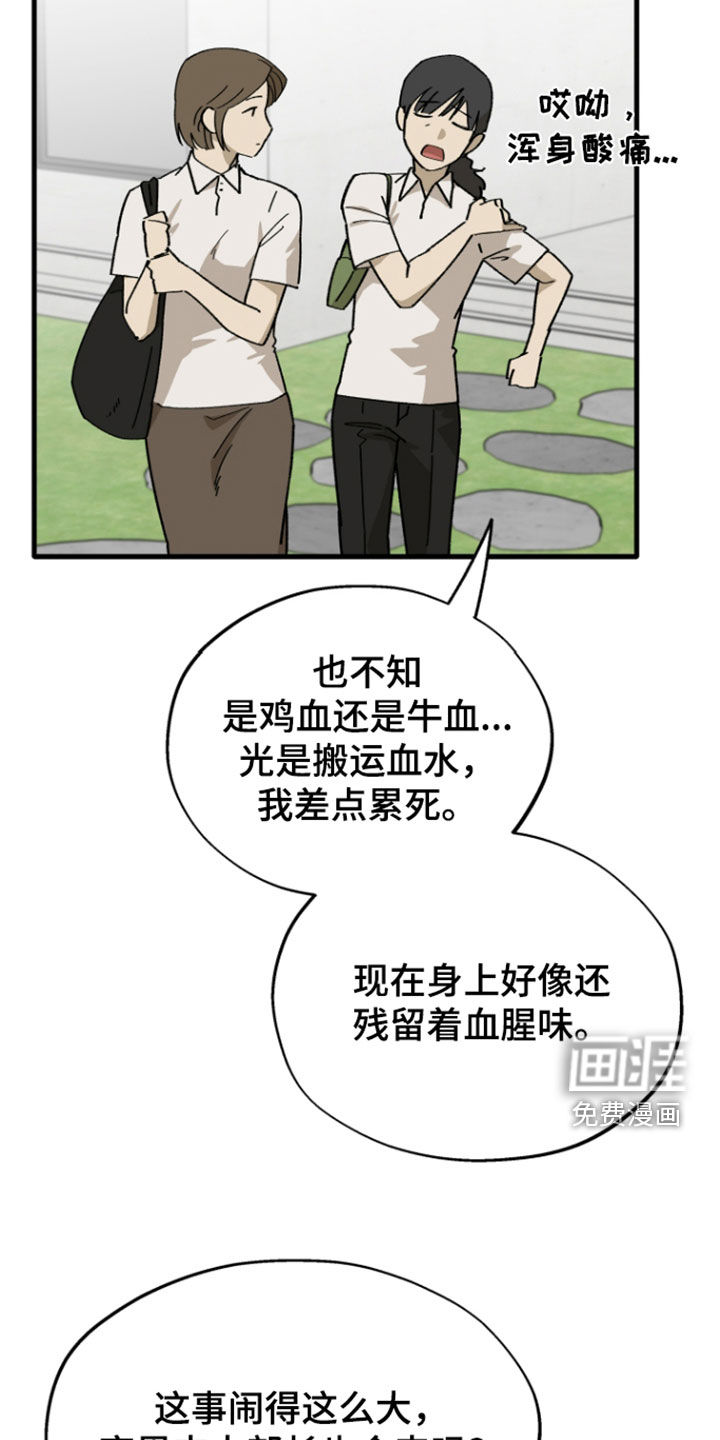 第60话10