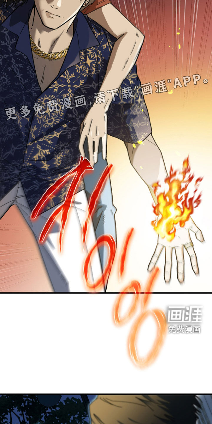 第60话3