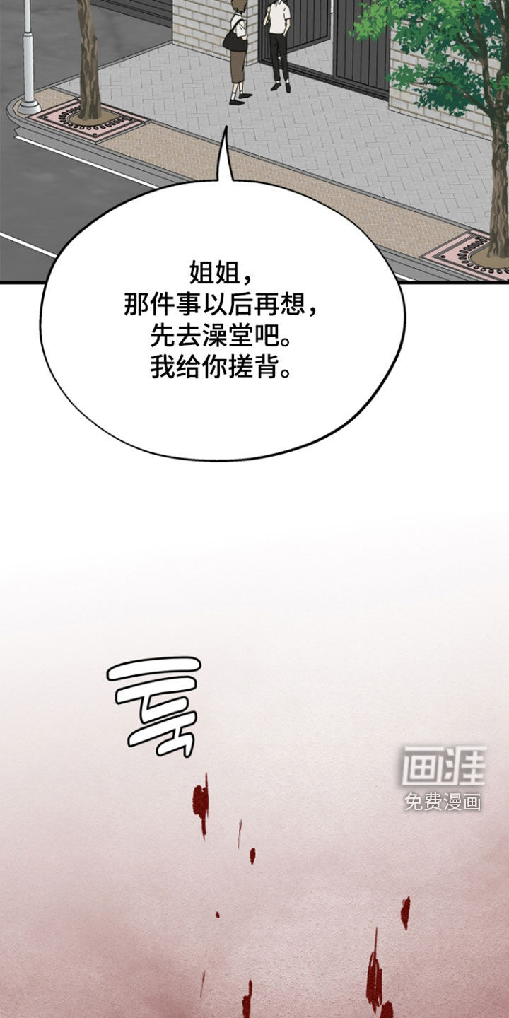 第60话14