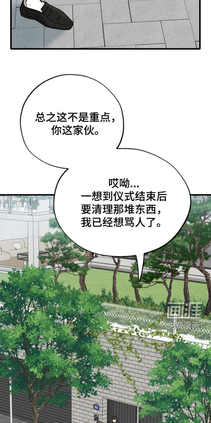 第60话13