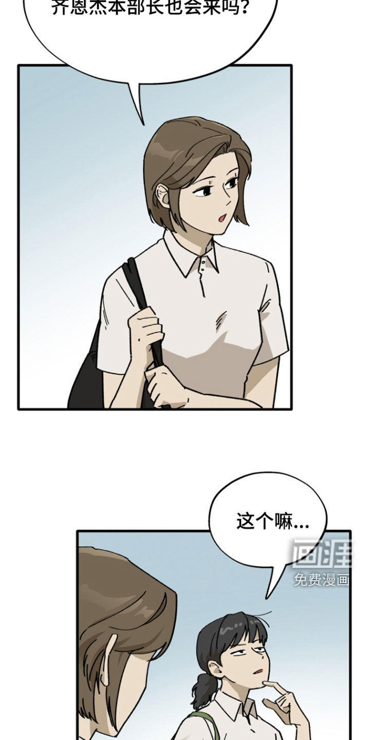 第60话11