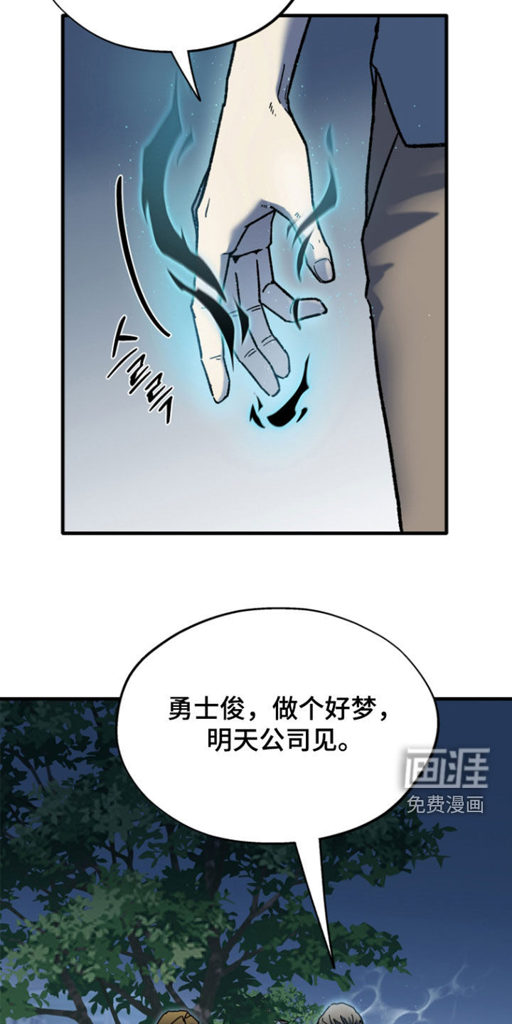 第60话6