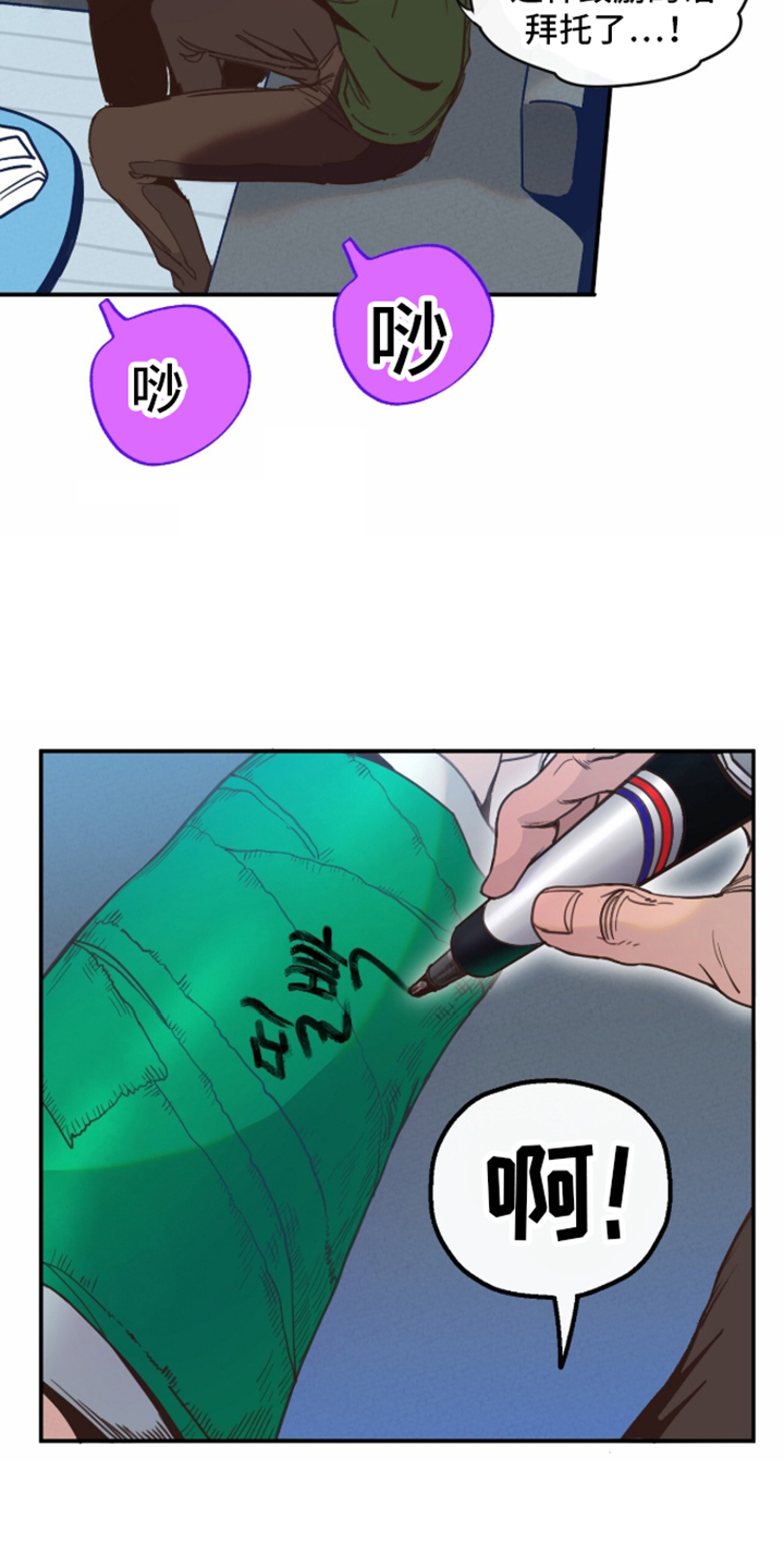 第30话6