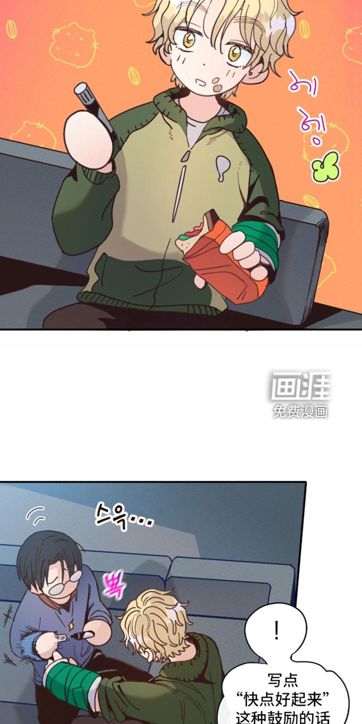 第30话5