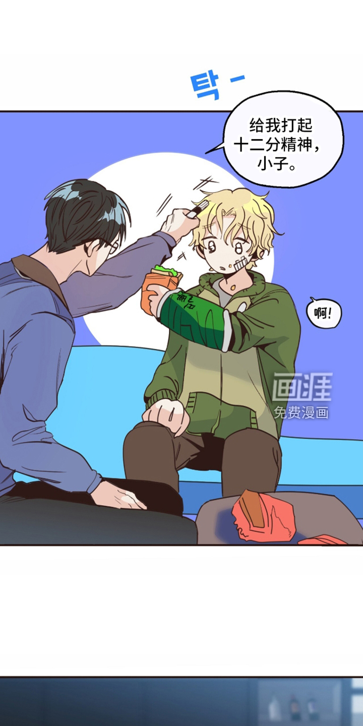 第30话7
