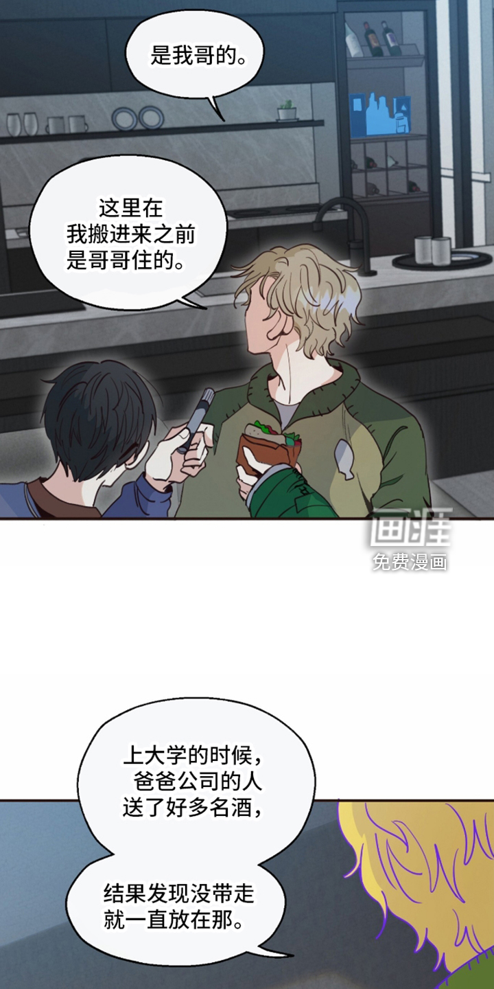 第30话11