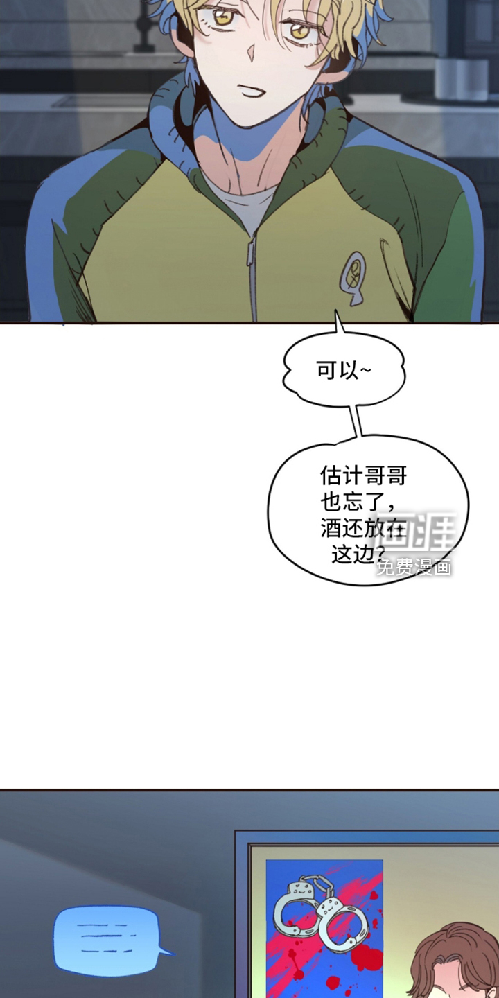 第30话23