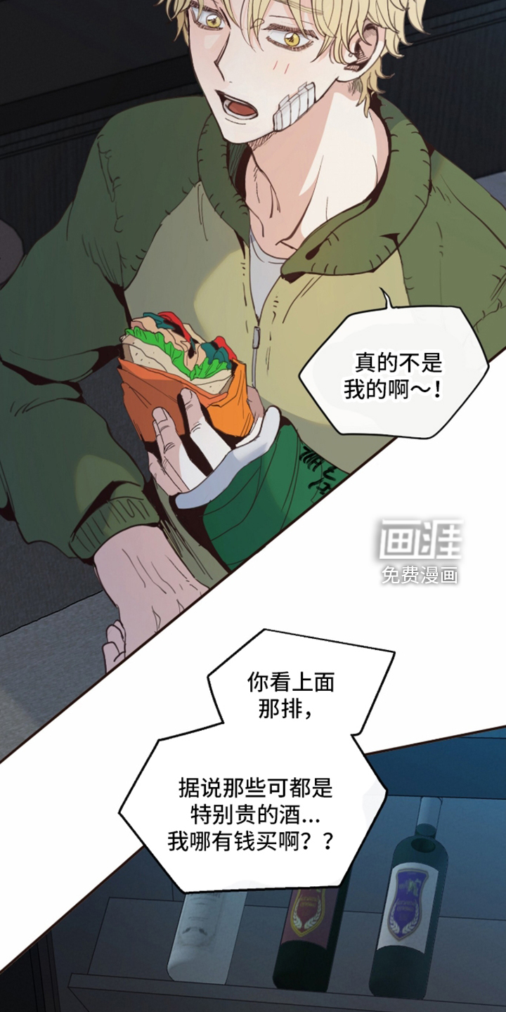第30话13