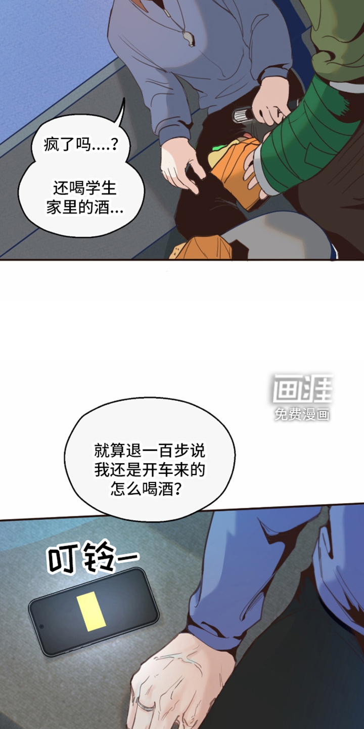 第30话15