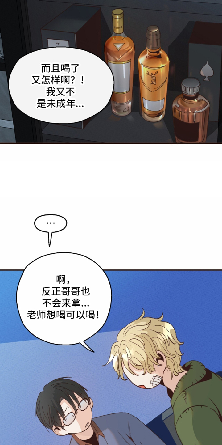 第30话14
