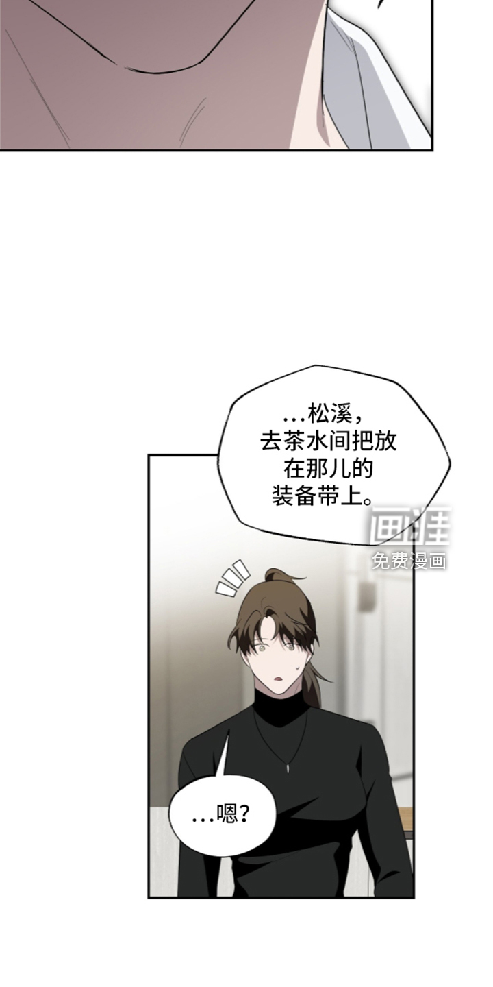 第104话3