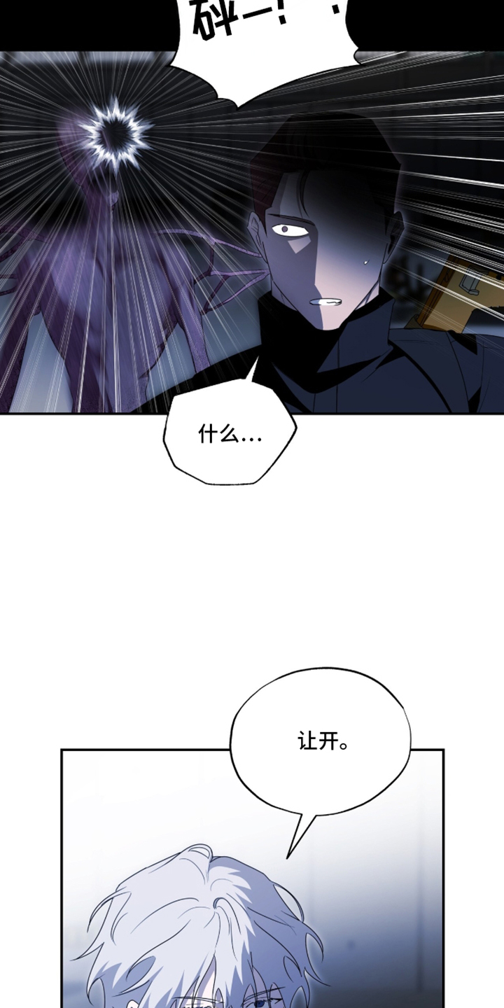 第104话30