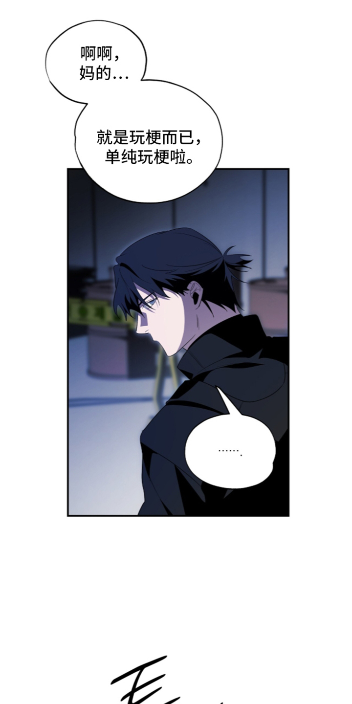 第104话10