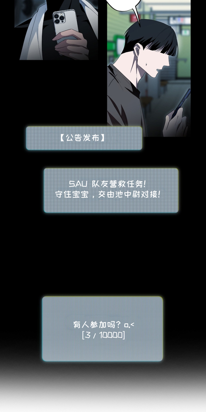 第104话18