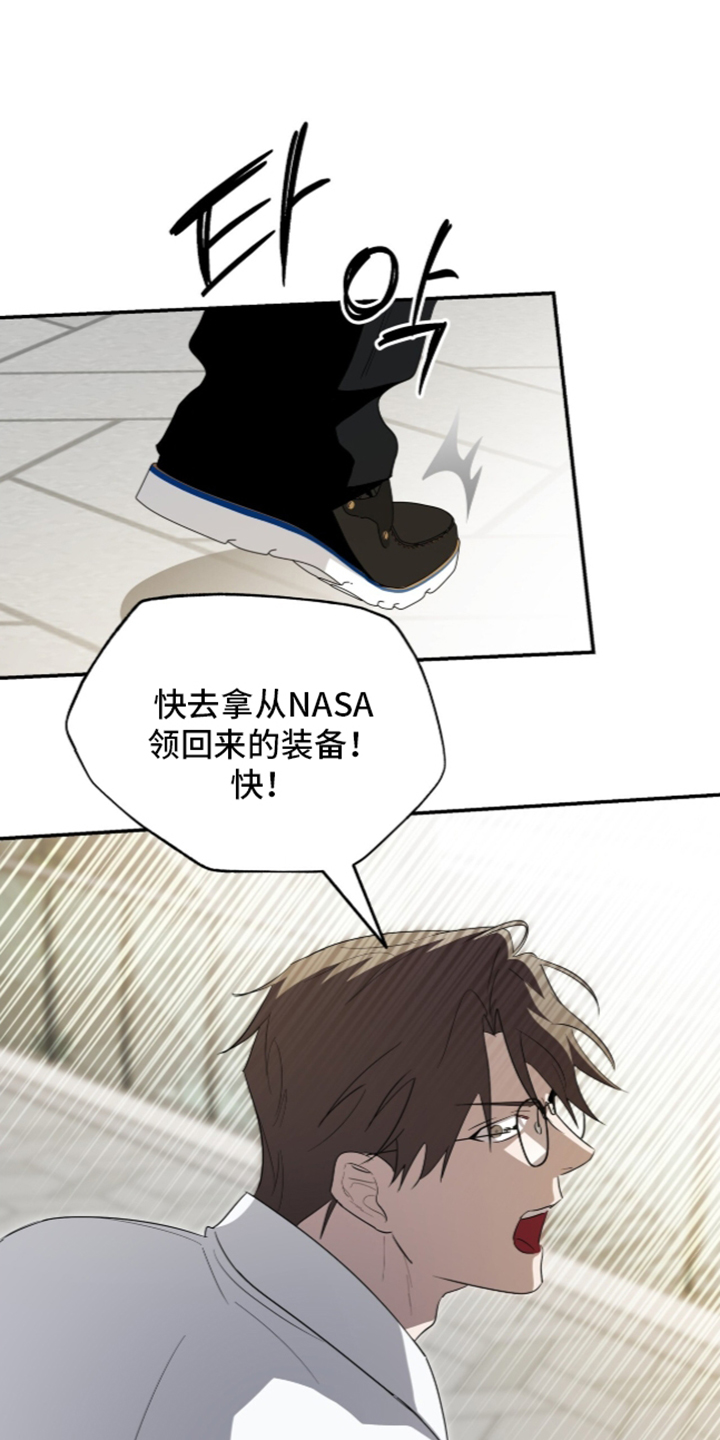 第104话4