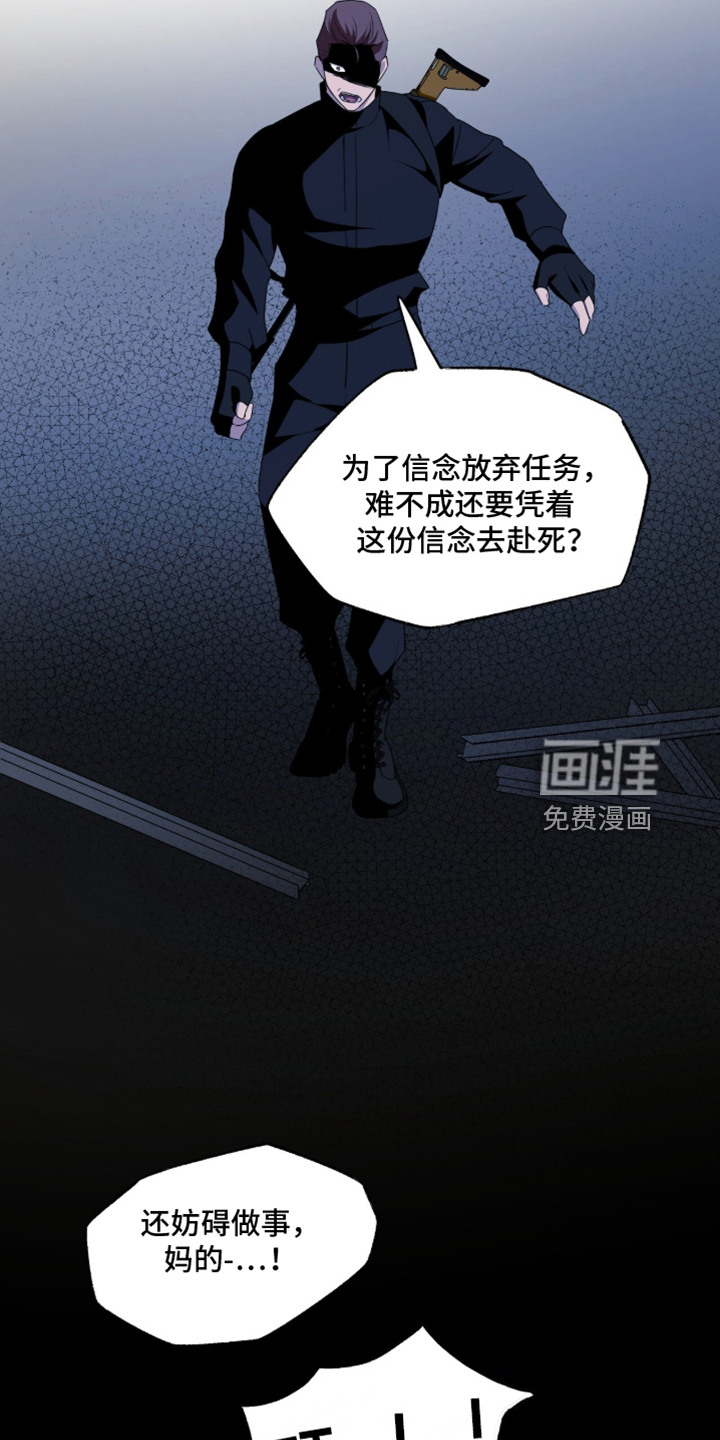 第104话29