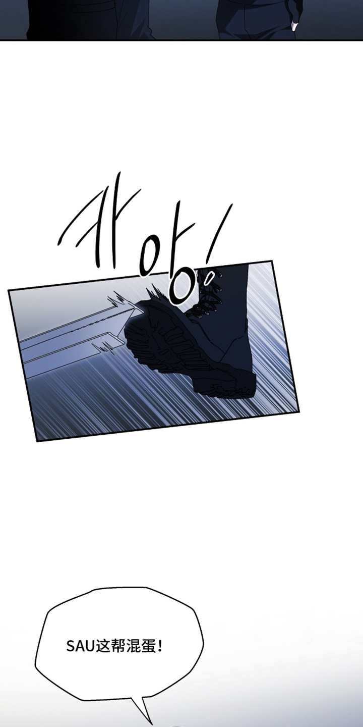 第104话28