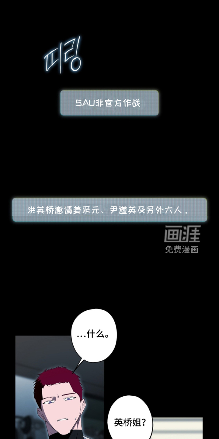 第104话17