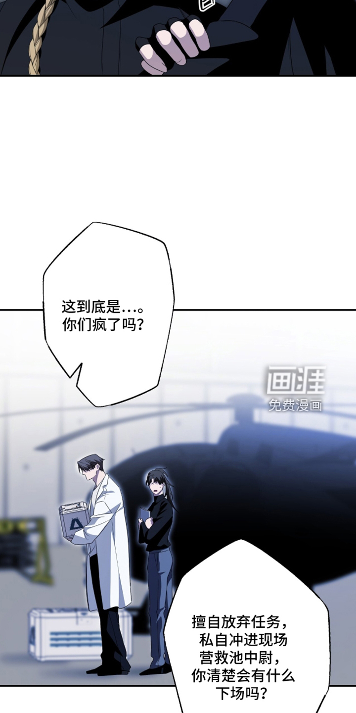 第104话25